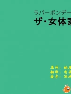 [宫原歩]好きな娘が别の男と[DL版]